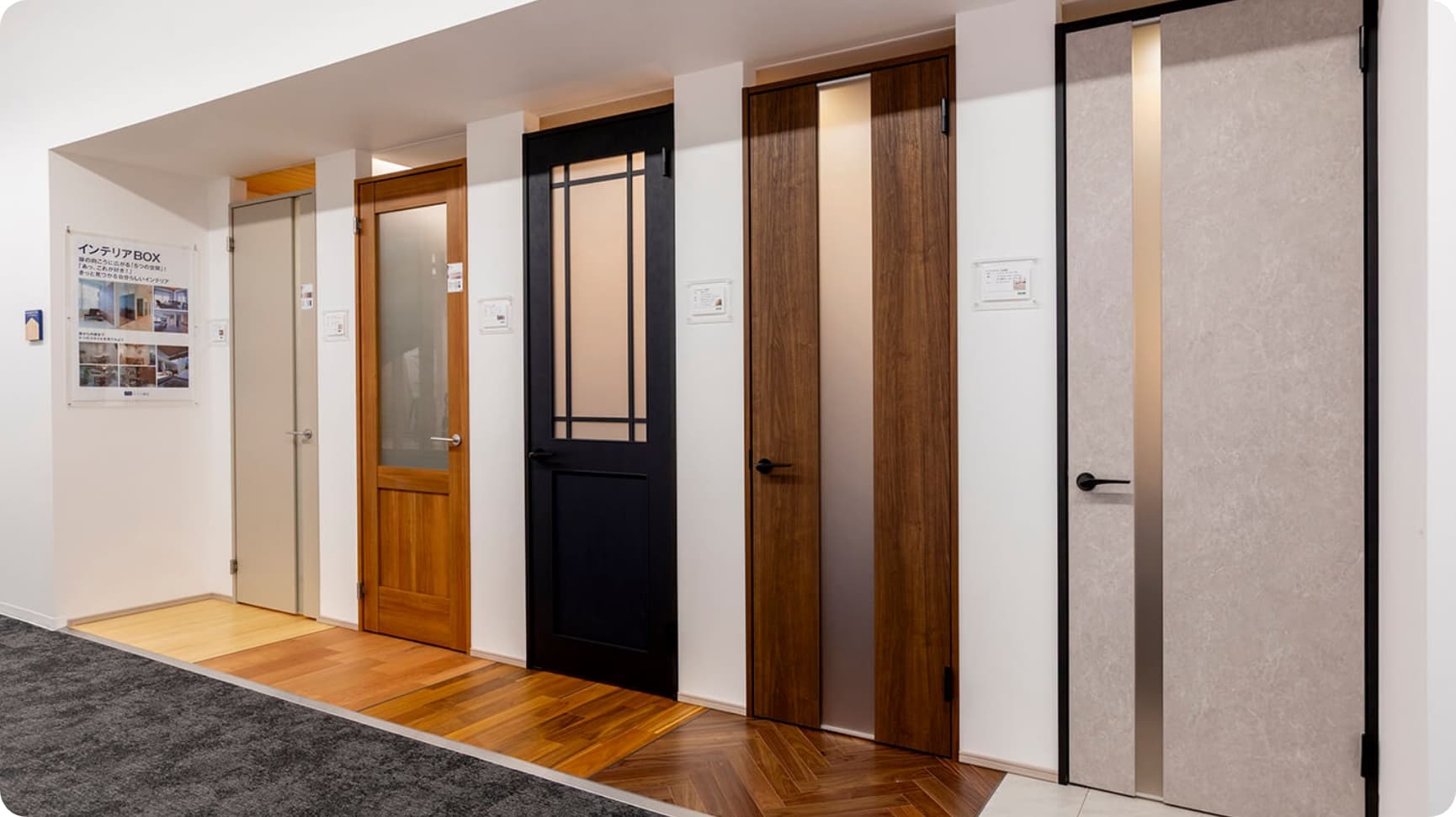 扉の向こうに広がる５つの空間01